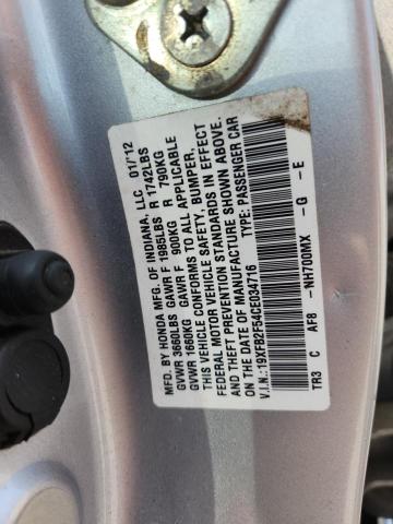 2012 Honda Civic მანქანა იყიდება აუქციონზე, vin: 19XFB2F54CE034716, აუქციონის ნომერი: 60296226