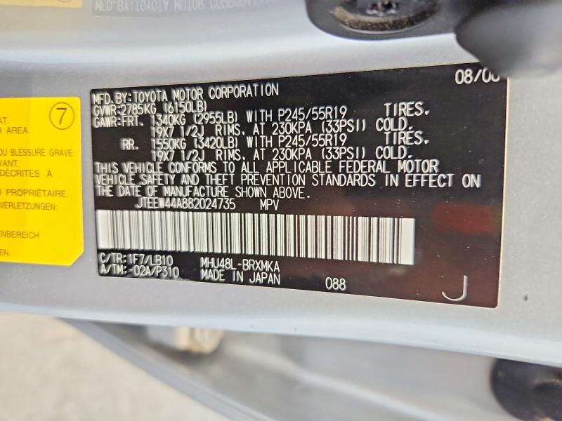 Aukcja sprzedaży 2008 Toyota Highlander, vin: JTEEW44A882024735, numer aukcji: 58760186