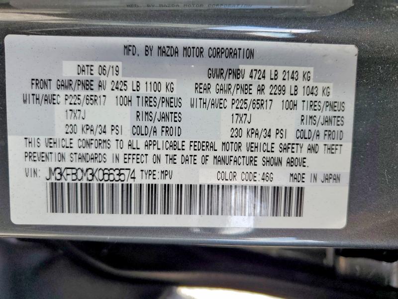 2019 Mazda Cx-5 მანქანა იყიდება აუქციონზე, vin: JM3KFBCM3K0663574, აუქციონის ნომერი: 63174806