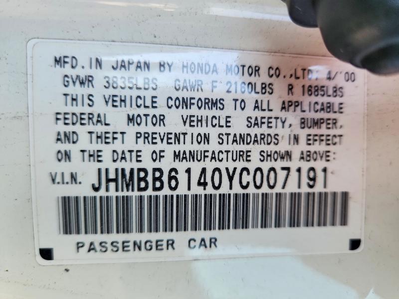 Продажа на аукционе авто 2000 Honda Prelude, vin: JHMBB6140YC007191, номер лота: 57935436