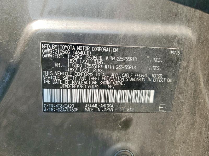 Продажа на аукционе авто 2015 Toyota Rav4, vin: JTMDFREV7FD160192, номер лота: 62546526