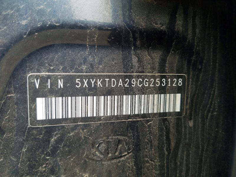 2012 Kia Sorento მანქანა იყიდება აუქციონზე, vin: 5XYKTDA29CG253128, აუქციონის ნომერი: 58195616