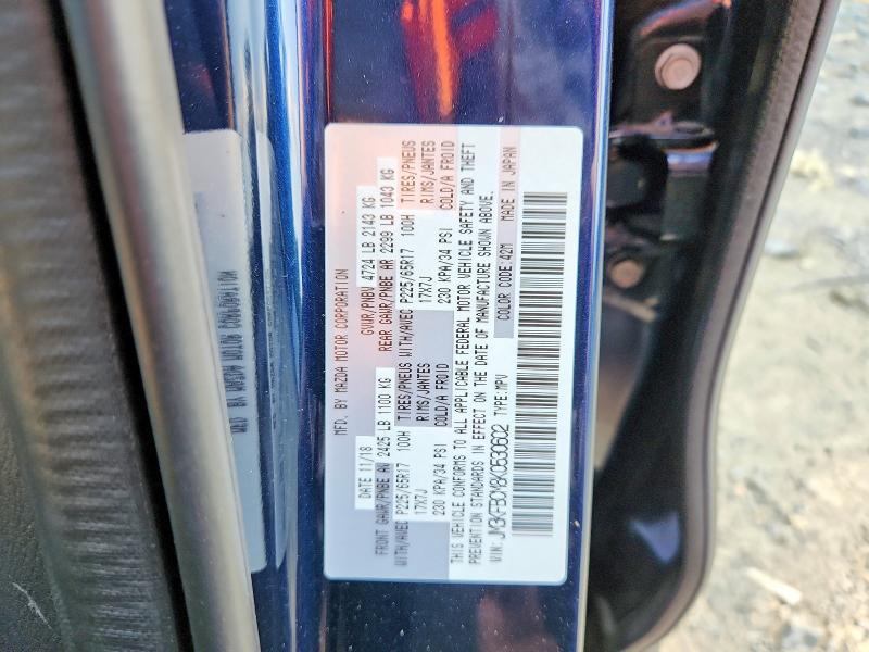 2019 Mazda Cx-5 მანქანა იყიდება აუქციონზე, vin: JM3KFBCM8K0530602, აუქციონის ნომერი: 62812776