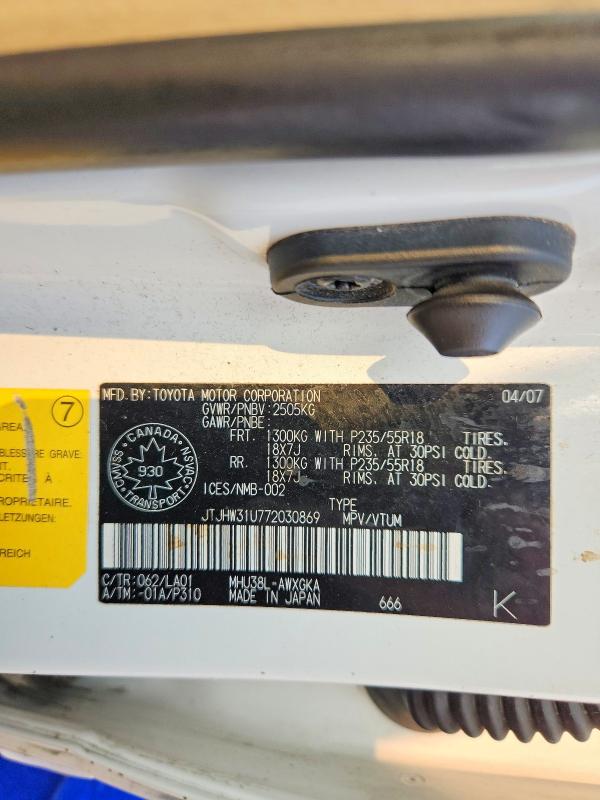 Продажа на аукционе авто 2007 Lexus Rx, vin: JTJHW31U772030869, номер лота: 58876786