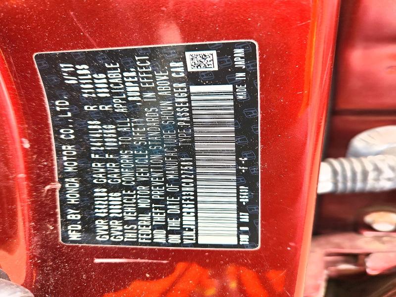 2017 Honda Accord მანქანა იყიდება აუქციონზე, vin: JHMCR6F33HC027581, აუქციონის ნომერი: 61419776