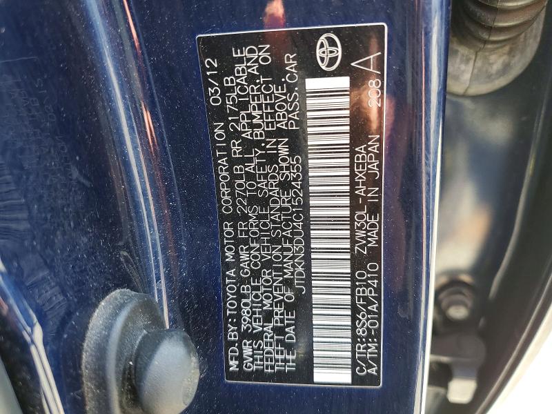 Продаж на аукціоні авто 2012 Toyota Prius, vin: JTDKN3DU4C1524355, номер лоту: 60895106