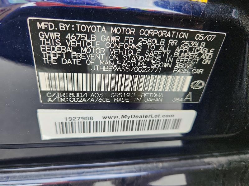Продаж на аукціоні авто 2007 Lexus Gs, vin: JTHBE96S570022771, номер лоту: 61339186