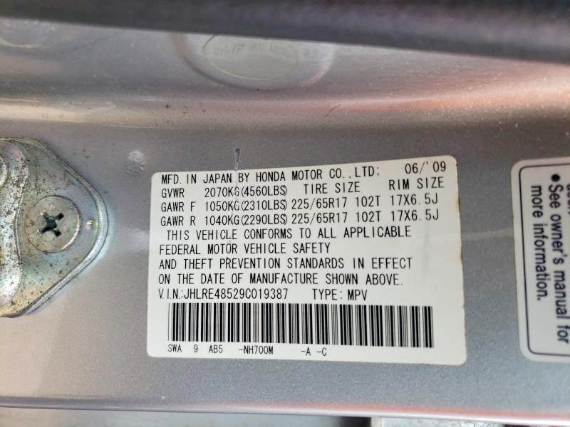 2009 Honda Cr-v მანქანა იყიდება აუქციონზე, vin: JHLRE48529C019387, აუქციონის ნომერი: 60217756