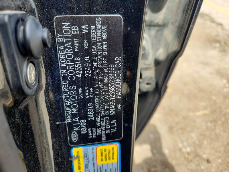 60694706 :رقم المزاد ، KNAGE123985238969 vin ، 2008 Kia Optima مزاد بيع