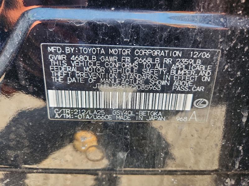 Продажа на аукционе авто 2007 Lexus Es, vin: JTHBJ46G172085963, номер лота: 60479876