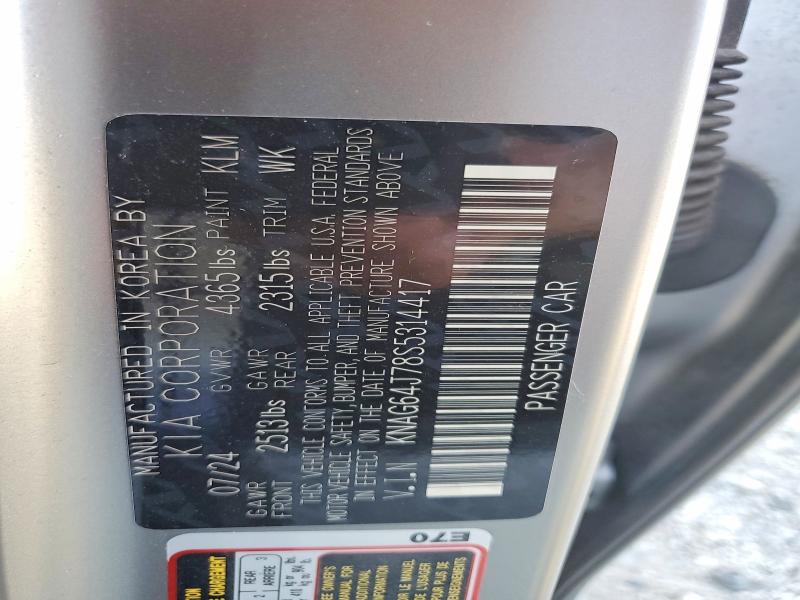 2025 Kia K5 მანქანა იყიდება აუქციონზე, vin: KNAG64J78S5314417, აუქციონის ნომერი: 85452465