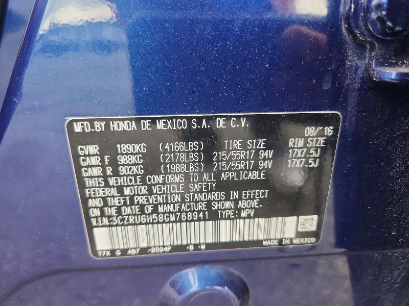 Продажа на аукционе авто 2016 Honda Hr-v, vin: 3CZRU6H58GM768941, номер лота: 62758026