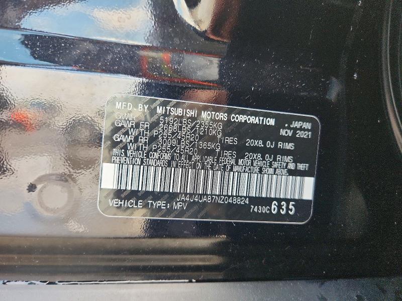 2022 Mitsubishi Outlander მანქანა იყიდება აუქციონზე, vin: JA4J4UA87NZ048824, აუქციონის ნომერი: 57312486