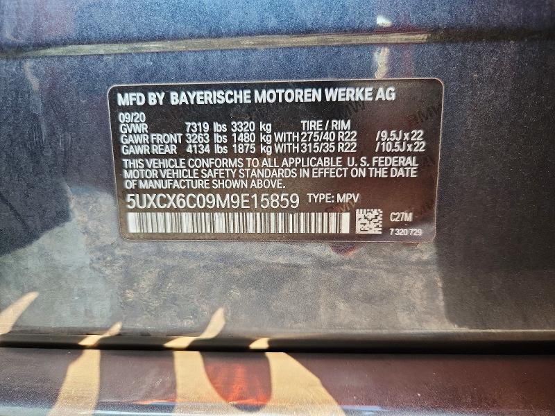Продаж на аукціоні авто 2021 Bmw X7, vin: 5UXCX6C09M9E15859, номер лоту: 63320146