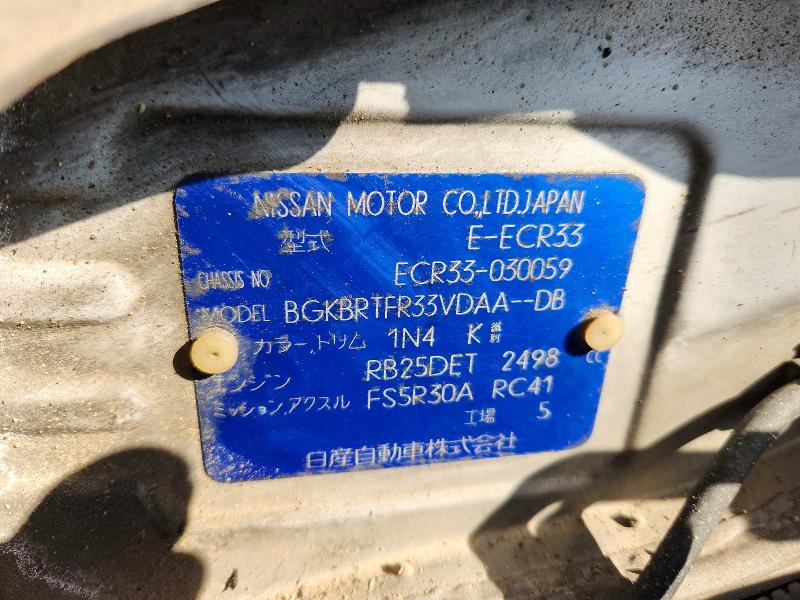 Продажа на аукционе авто 1994 Nissan Skyline, vin: ECR33030059, номер лота: 60049106