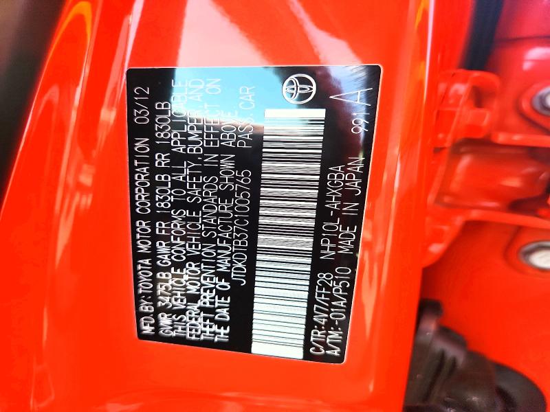 Продажа на аукционе авто 2012 Toyota Prius C, vin: JTDKDTB37C1005765, номер лота: 62141356