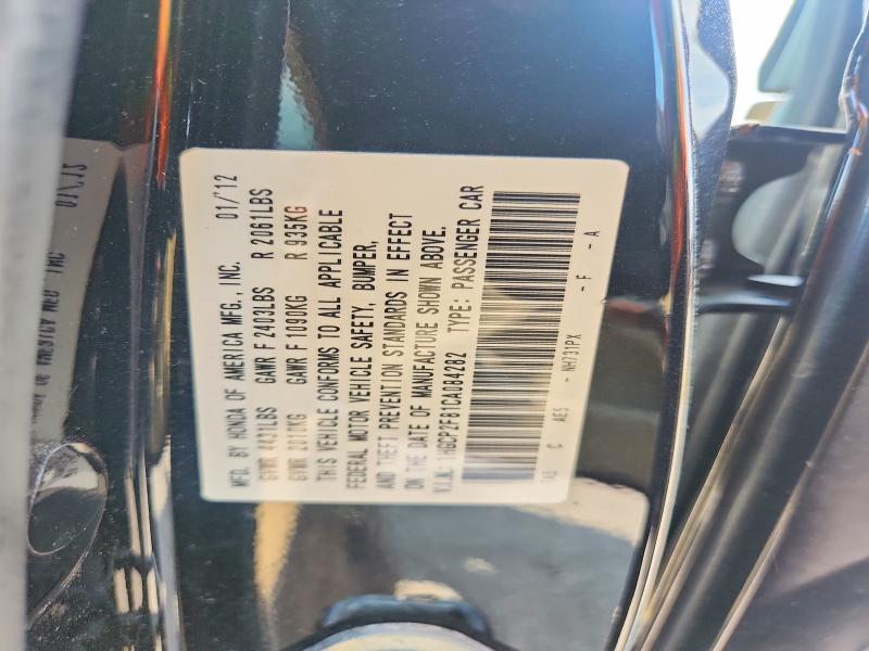 2012 Honda Accord მანქანა იყიდება აუქციონზე, vin: 1HGCP2F81CA084282, აუქციონის ნომერი: 62679416