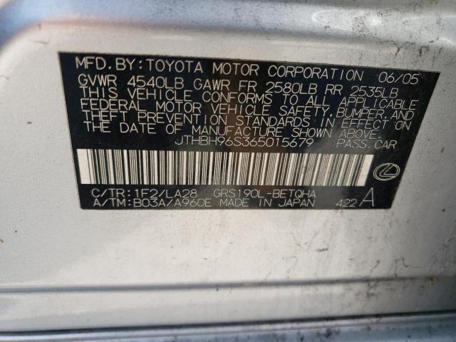 2006 Lexus Gs 300 მანქანა იყიდება აუქციონზე, vin: JTHBH96S365015679, აუქციონის ნომერი: 65902213