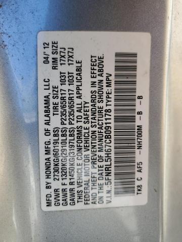 Aukcja sprzedaży 2012 Honda Odyssey Exl, vin: 5FNRL5H67CB091178, numer aukcji: 65575383