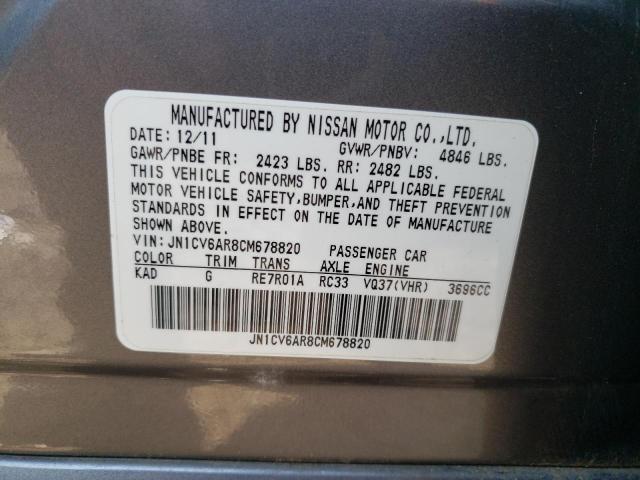 2012 Infiniti G37 მანქანა იყიდება აუქციონზე, vin: JN1CV6AR8CM678820, აუქციონის ნომერი: 65476323
