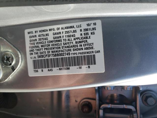 Продажа на аукционе авто 2011 Honda Accord Ex, vin: 5KBCP3F75BB002749, номер лота: 63379673