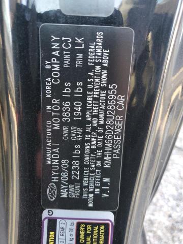 Продаж на аукціоні авто 2008 Hyundai Tiburon, vin: KMHHM66D28U286955, номер лоту: 67264344