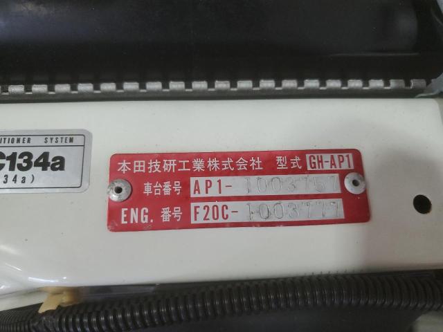 68161615 :رقم المزاد ، AP11003757 vin ، 1999 Honda S2000 مزاد بيع