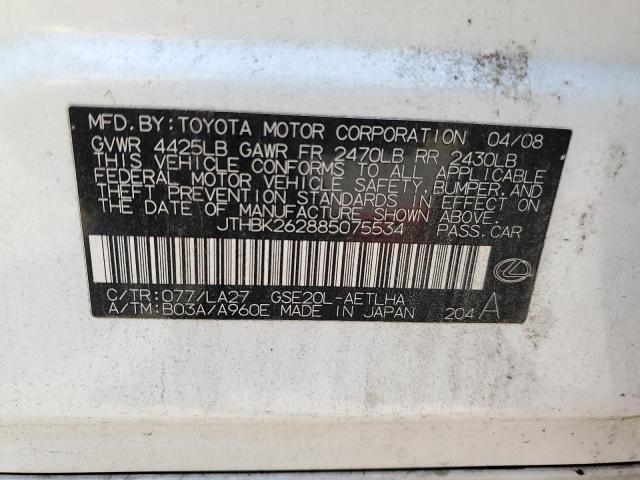 2008 Lexus Is 250 მანქანა იყიდება აუქციონზე, vin: JTHBK262885075534, აუქციონის ნომერი: 69057035