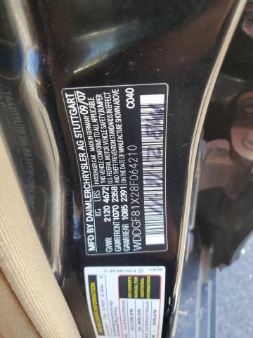 Продажа на аукционе авто 2008 Mercedes-benz C 300 4mat, vin: WDDGF81X28F064210, номер лота: 65471665
