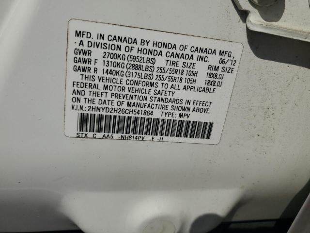 67404415 :رقم المزاد ، 2HNYD2H26CH541864 vin ، 2012 Acura Mdx مزاد بيع