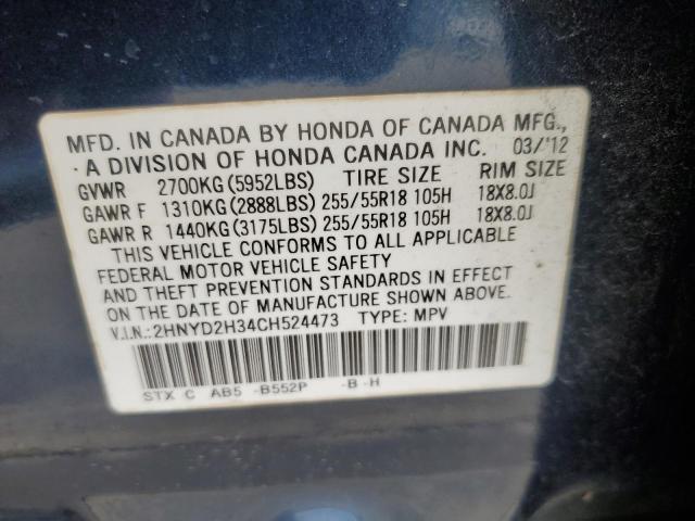 2012 Acura Mdx მანქანა იყიდება აუქციონზე, vin: 2HNYD2H34CH524473, აუქციონის ნომერი: 69782205