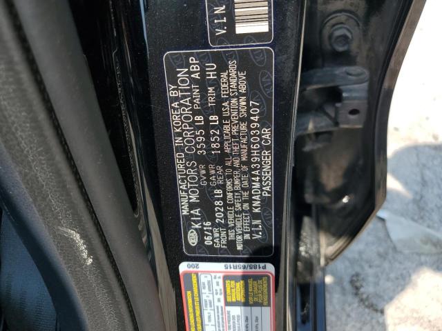 2017 Kia Rio მანქანა იყიდება აუქციონზე, vin: KNADM4A39H6039407, აუქციონის ნომერი: 67649765
