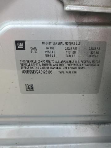 2010 Cadillac Cts მანქანა იყიდება აუქციონზე, vin: 1G6DS5EV9A0126195, აუქციონის ნომერი: 68874035