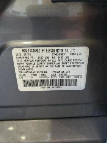 2013 Infiniti G37 მანქანა იყიდება აუქციონზე, vin: JN1CV6AR1DM754394, აუქციონის ნომერი: 68657945
