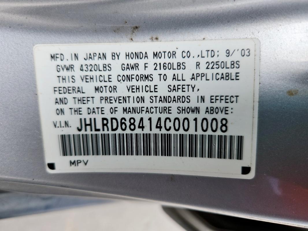 70805855 :رقم المزاد ، JHLRD68414C001008 vin ، 2004 Honda Cr-v مزاد بيع