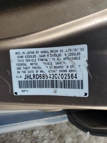 Продаж на аукціоні авто 2003 Honda Cr-v Lx, vin: JHLRD68543C002564, номер лоту: 69597515