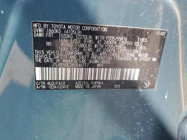 69081055 :رقم المزاد ، JTLKE50E281046717 vin ، 2008 Toyota Scion مزاد بيع