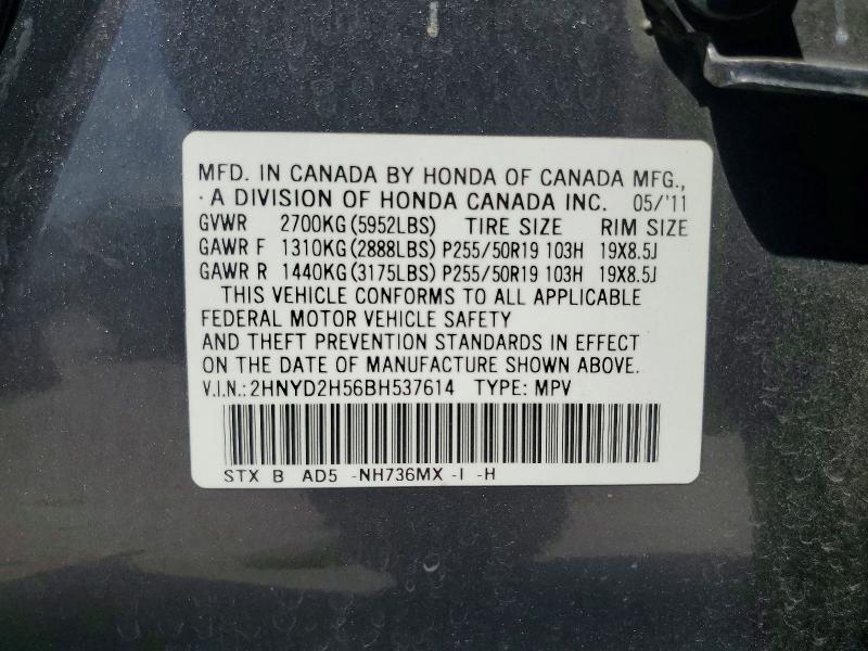 64729536 :رقم المزاد ، 2HNYD2H56BH537614 vin ، 2011 Acura Mdx مزاد بيع