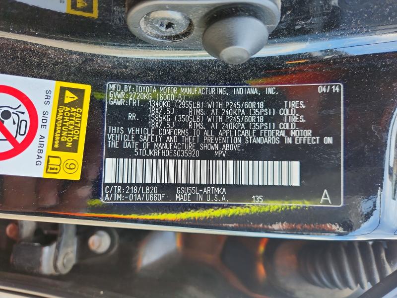 Aukcja sprzedaży 2014 Toyota Highlander, vin: 5TDJKRFH0ES035920, numer aukcji: 63546646