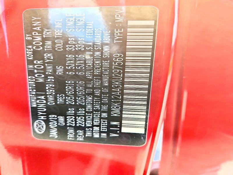 2019 Hyundai Kona მანქანა იყიდება აუქციონზე, vin: KM8K12AA3KU297569, აუქციონის ნომერი: 64836976