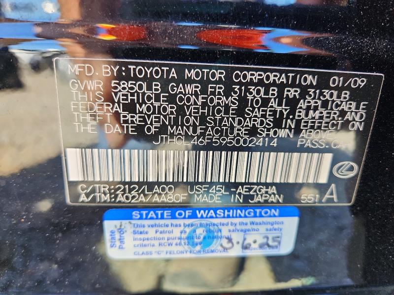 65653186 :رقم المزاد ، JTHCL46F595002414 vin ، 2009 Lexus Ls مزاد بيع