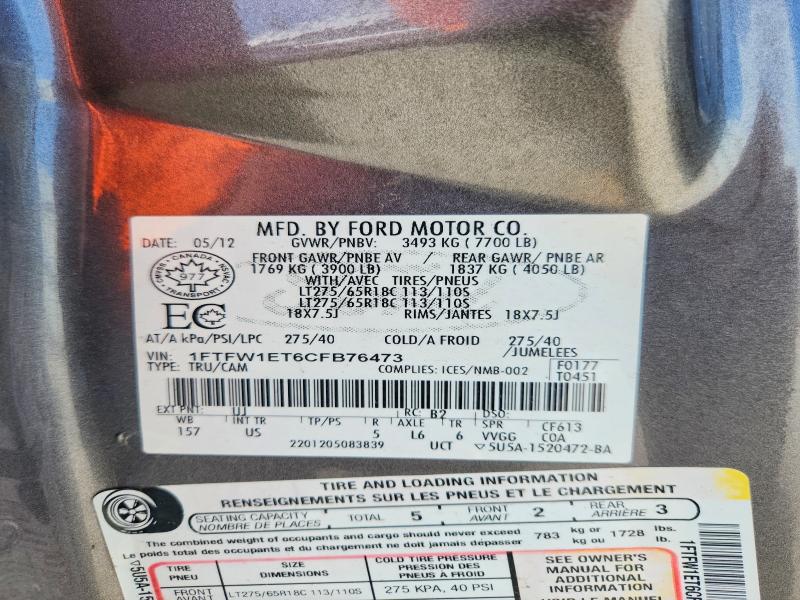 Продаж на аукціоні авто 2012 Ford F150, vin: 1FTFW1ET6CFB76473, номер лоту: 63564646