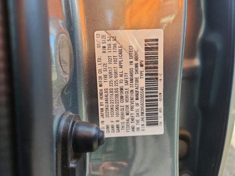 2012 Honda Cr-v მანქანა იყიდება აუქციონზე, vin: JHLRM3H56CC005545, აუქციონის ნომერი: 63784036