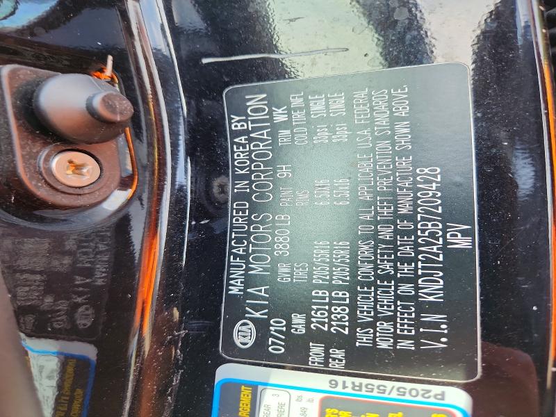 2011 Kia Soul მანქანა იყიდება აუქციონზე, vin: KNDJT2A25B7209428, აუქციონის ნომერი: 65469466