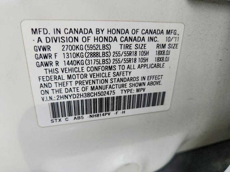 Auction sale of the 2012 Acura Mdx, vin: 2HNYD2H38CH502475, lot number: 64659486