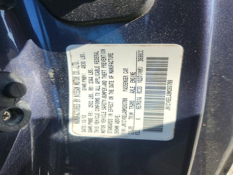 2011 Infiniti G37 Coupe მანქანა იყიდება აუქციონზე, vin: JN1CV6EL4BM260789, აუქციონის ნომერი: 65190686
