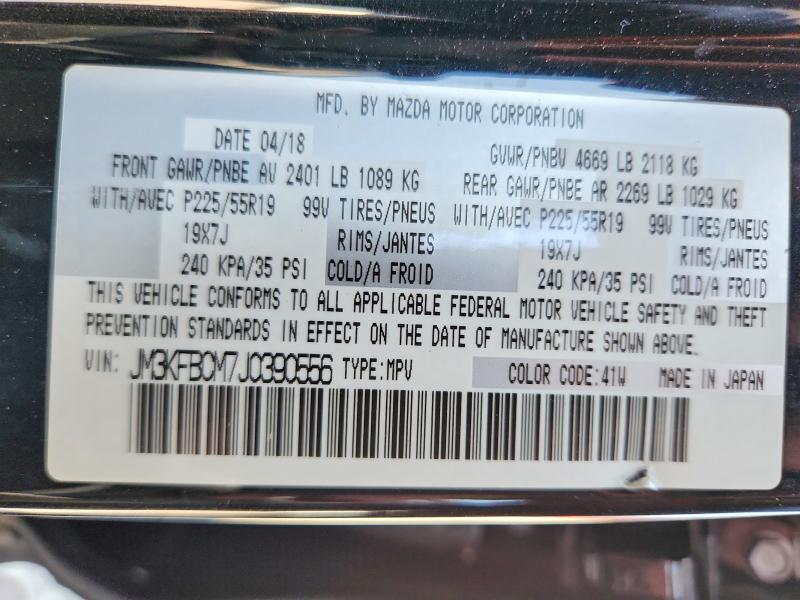 Продаж на аукціоні авто 2018 Mazda Cx-5, vin: JM3KFBCM7J0390556, номер лоту: 64128756