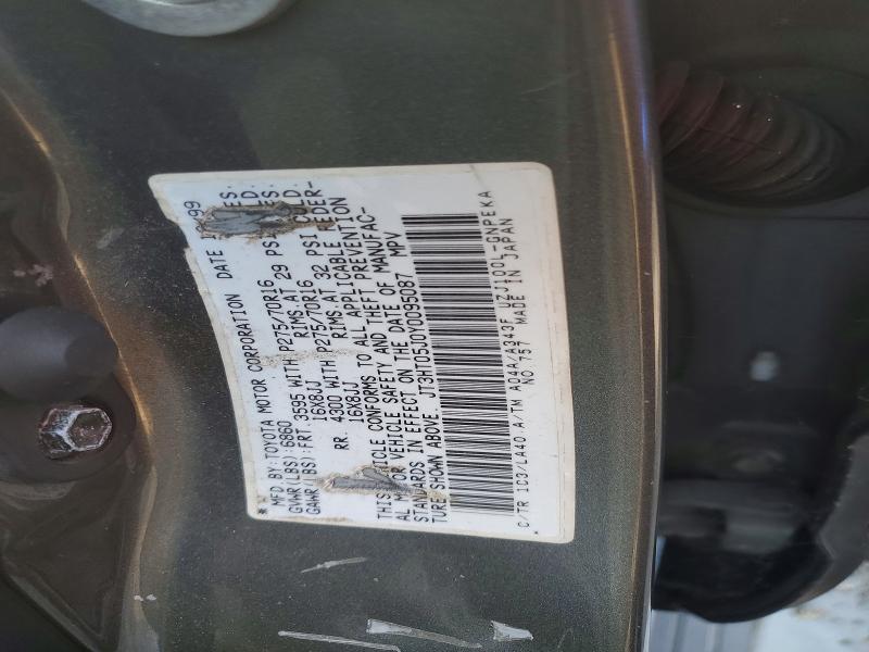 2000 Toyota Land Cruiser მანქანა იყიდება აუქციონზე, vin: JT3HT05J0Y0095087, აუქციონის ნომერი: 64636226