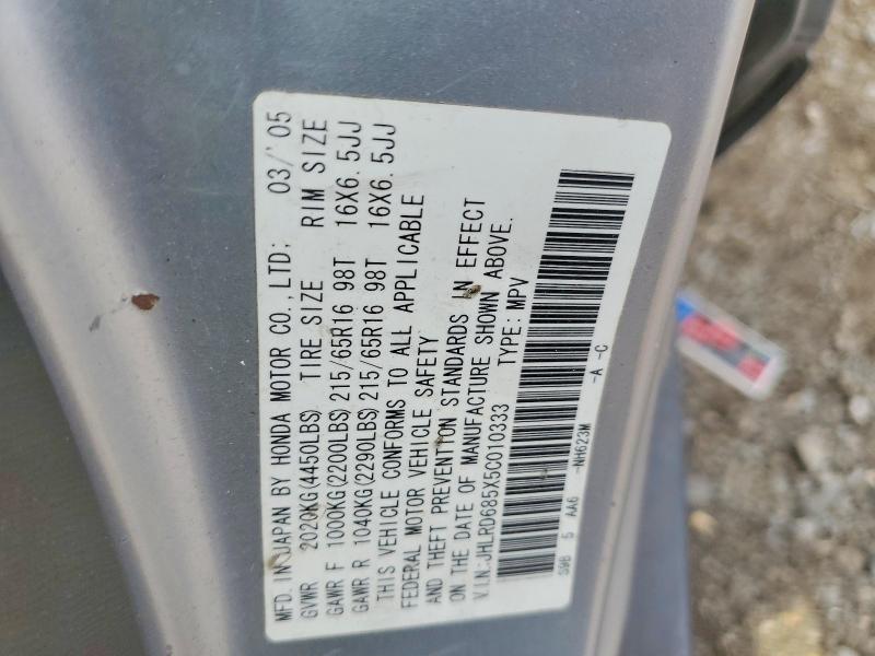 64805916 :رقم المزاد ، JHLRD685X5C010333 vin ، 2005 Honda Cr-v مزاد بيع
