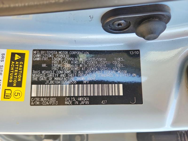 Продаж на аукціоні авто 2011 Lexus Rx, vin: JTJBC1BA1B2040538, номер лоту: 65826886